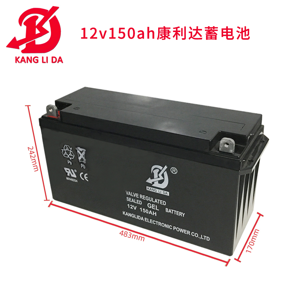 <b>光伏发电用12V150AH蓄电</b>