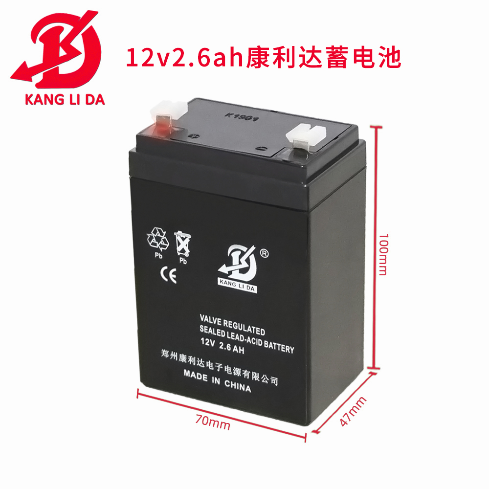 <b>电梯应急系统用12v2.6</b>