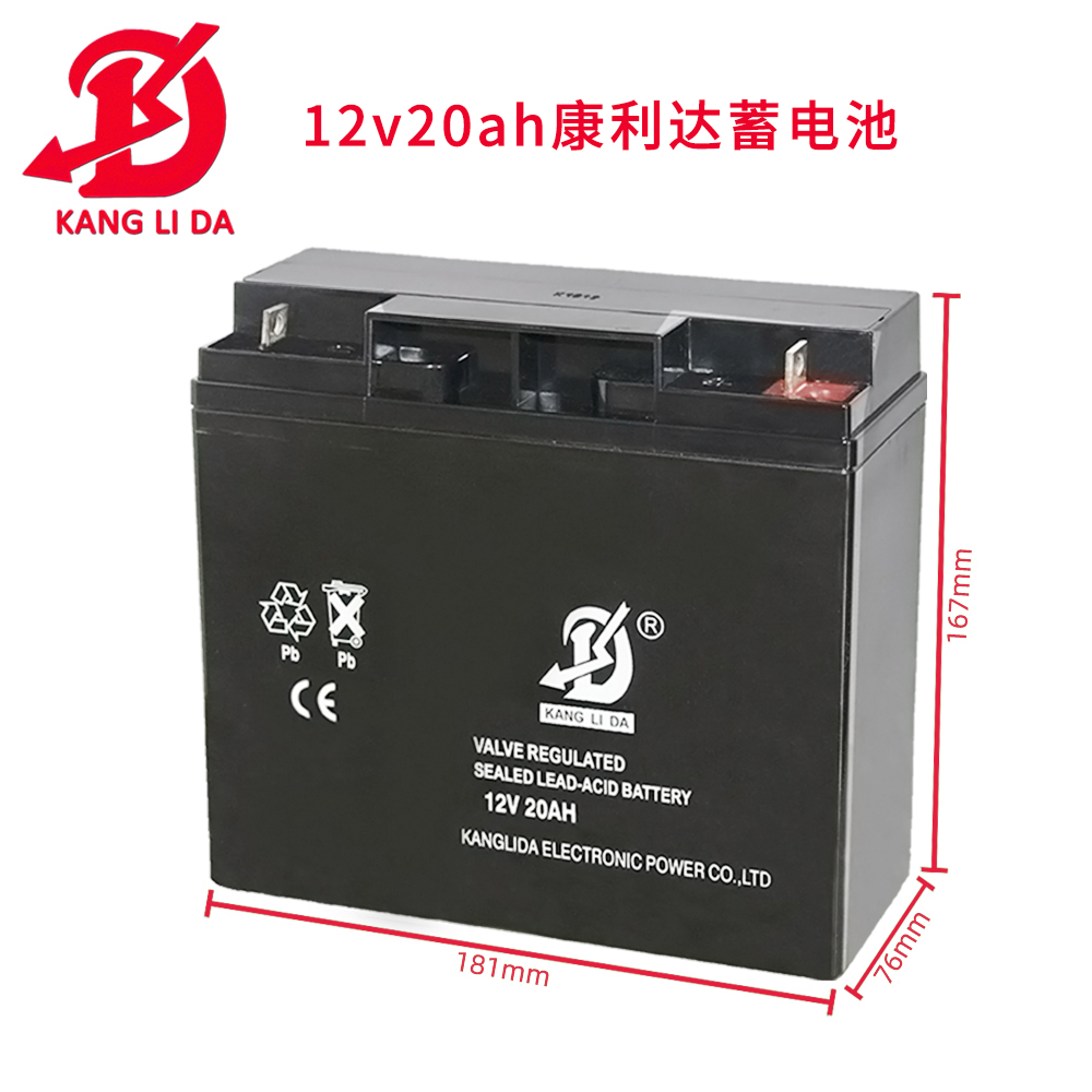 12v20ah太阳能灯箱电池