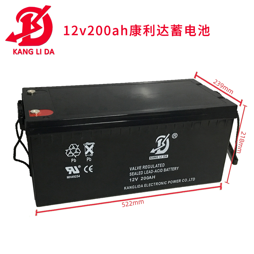 康利达12V200AH蓄电池 太