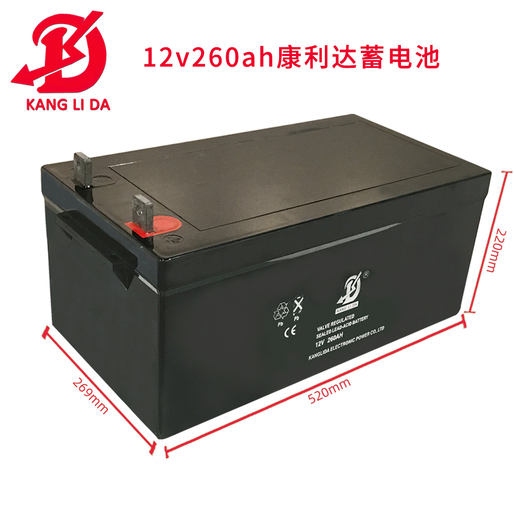 12V260AH.jpg