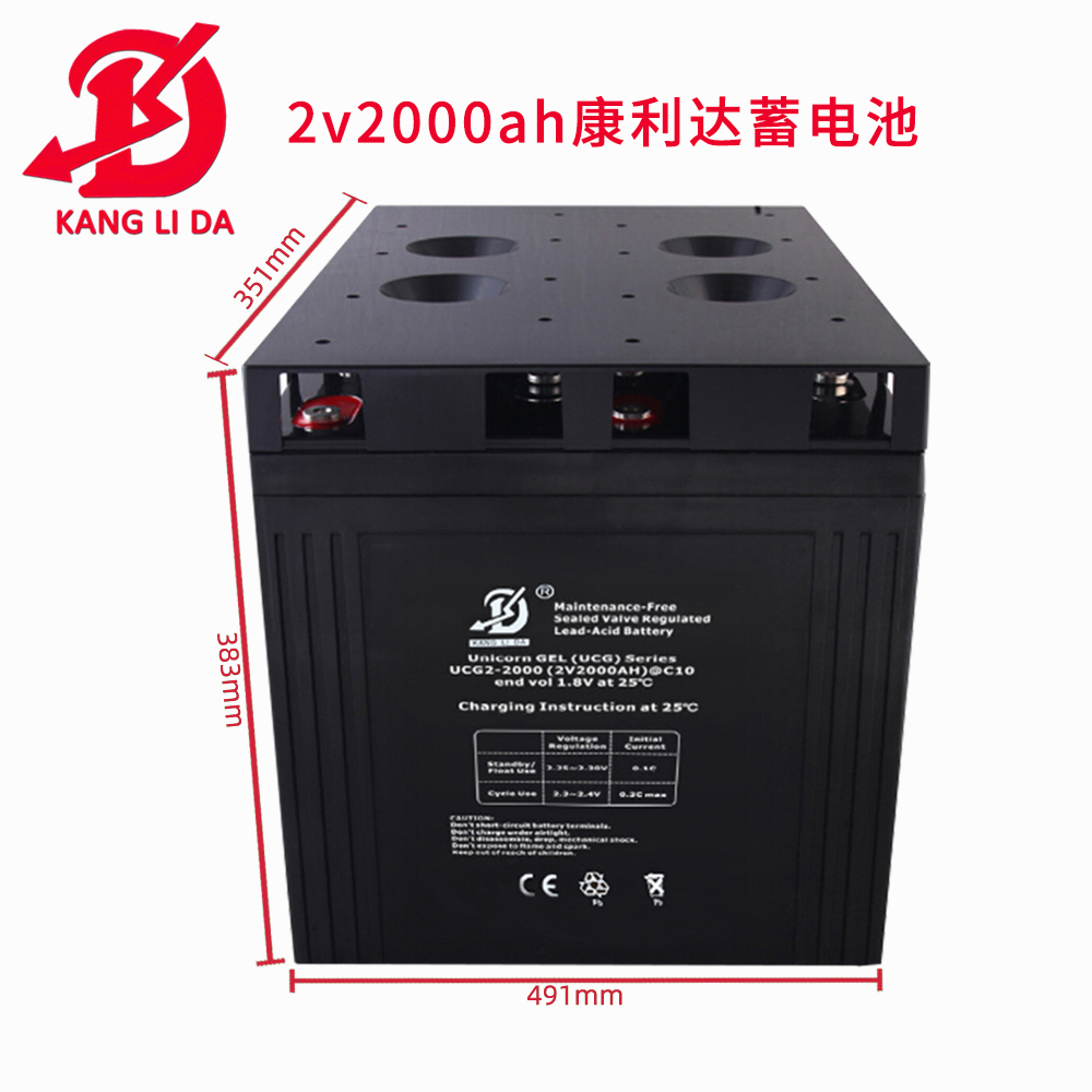 <b>铁路照明专用2V2000AH康</b>