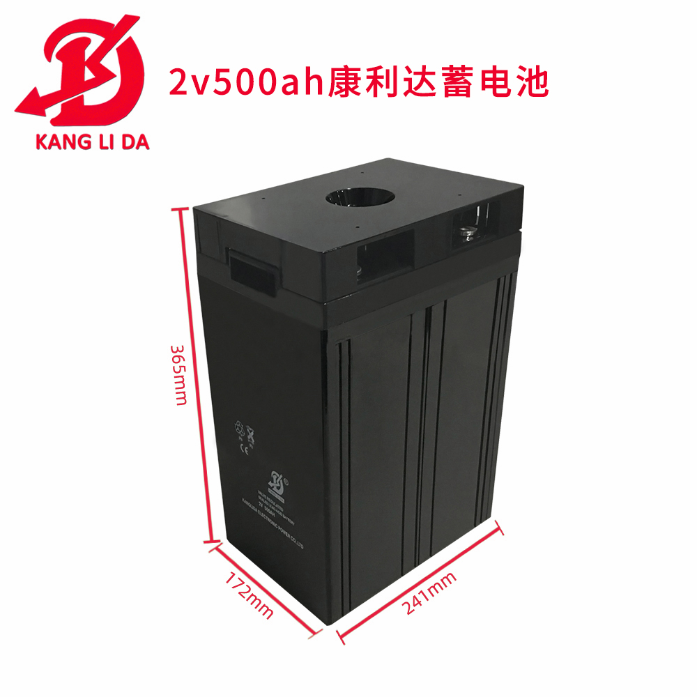 康利达2V500AH蓄电池 电