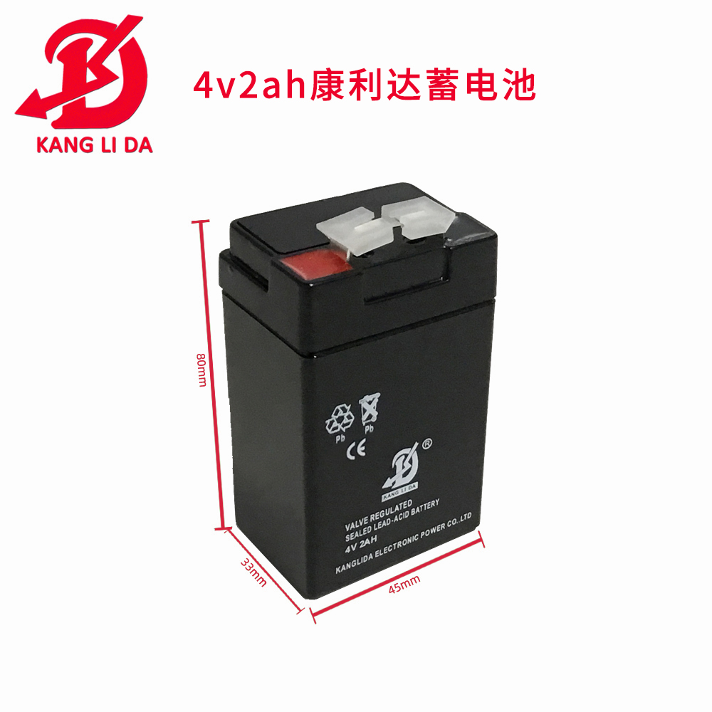 <b>应急灯专用4V2AH康利达</b>